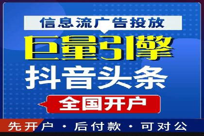 小红书信息流广告投放全解析，案例分享
